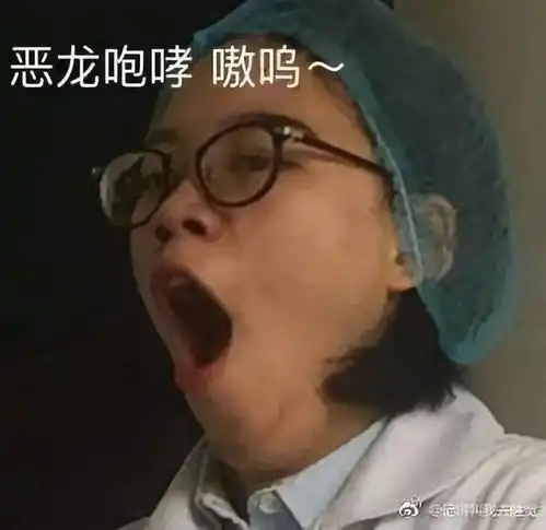 恶搞朋友照片p成表情包系列笑出腹肌哈哈哈哈哈哈哈