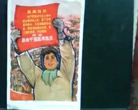 最新上架成贵的书屋孔夫子旧书网