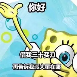 有什么套路男朋友的表情包