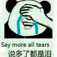 掩面哭泣表情包表情包