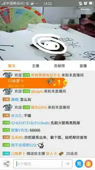 我在某直播平台看人直播吃屎,看见了人性