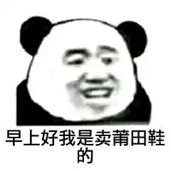 早上好表情包早上好微信表情包早上好qq表情包发表情fabiaoqing.com