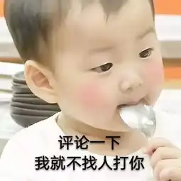 宋民国敬礼搞笑表情情头
