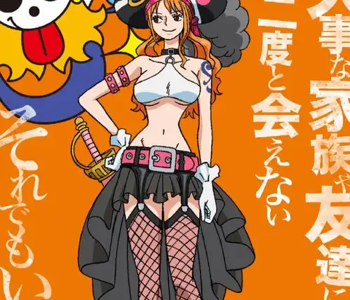 海贼王剧场版人物形象评价,娜美的渔网袜好评,唯独赤犬没新衣