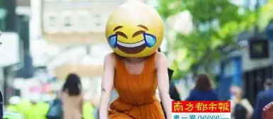 笑哭成全球最受欢迎表情相信大家都用过