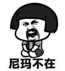 没事为什么想叫爸爸表情图片下载下载没事为什么想叫爸爸表情包高清无水印极光下载站