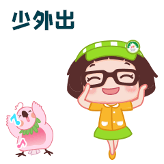 学习娱乐两不误灭冠之路小游戏健康菜菜新表情包上线啦