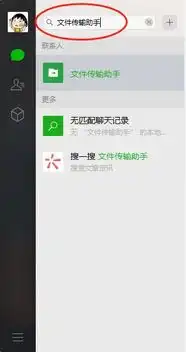 百度贴吧的表情包怎样导入微信