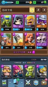 表情包战争下载链接卡牌