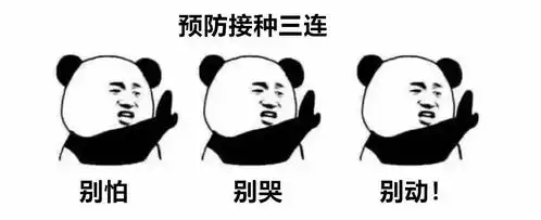 基层医生爆笑三连表情包来了这些日常你都懂