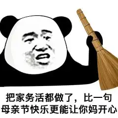 暑假自救指南如何不被父母嫌弃