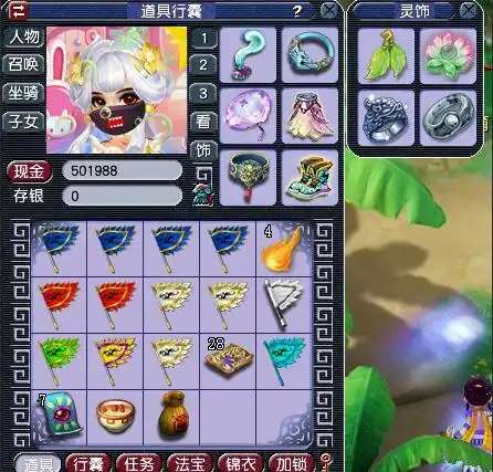 梦幻西游队长的道具栏已经没格子了,建议出合成旗专用道具栏