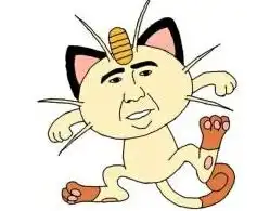 不能上街抓小精灵我要死了表情包信息,使用方法,免费下载