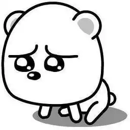 这只熊叫啥,是啥表情啊