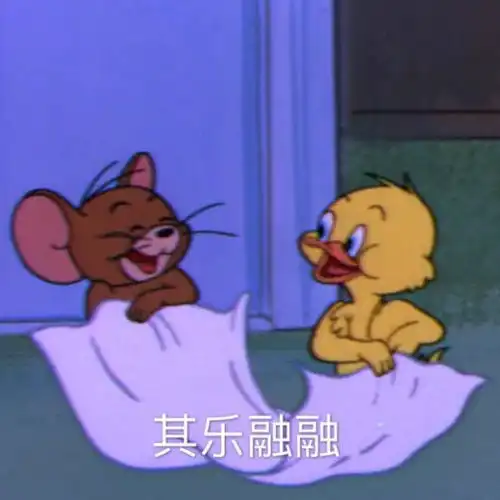 可爱的杰瑞表情包