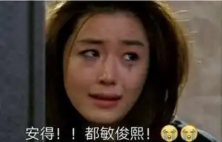 陈乔恩花妆又摔倒蔡依林脸抽筋刘诗诗孙俪没文化