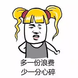 表情包丨我的一些小愿望