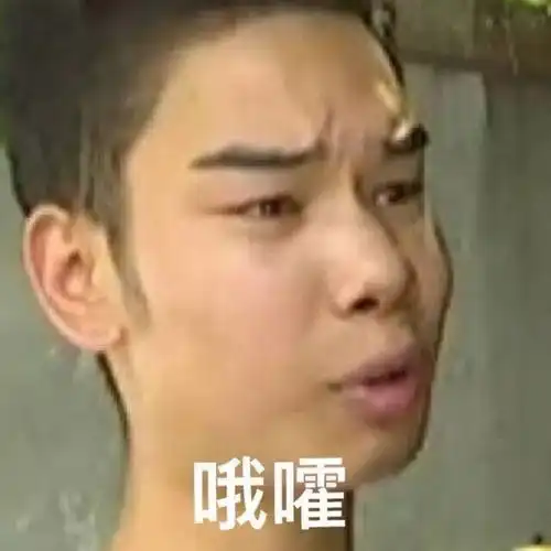 杭州发际线男孩表情包账