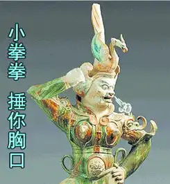 甘肃省博系列文物表情包萌翻网友