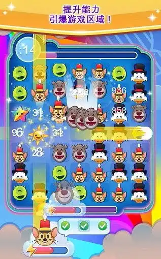 迪士尼表情包大作战下载迪士尼表情包大作战游戏v36.0.1安卓版