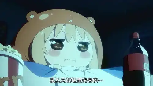 干物妹小埋小埋和哥哥看恐怖片,越看越害怕,越害怕越想看