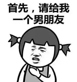 福利有哪些方法惩罚自己男朋友