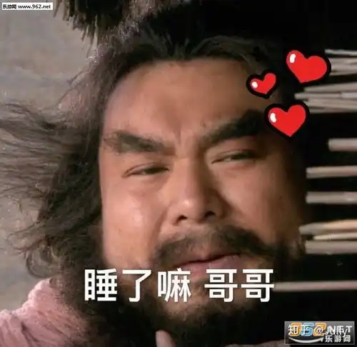 喜欢的男生把你当兄弟教你三招追男神