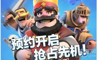 皇室战争6月21日更新野猪削弱6月21日更新平衡性调整正式版