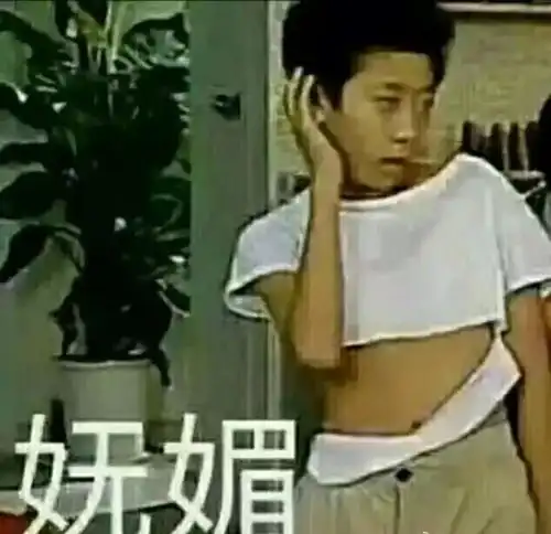 爸妈你不换头像,寒假别回家了