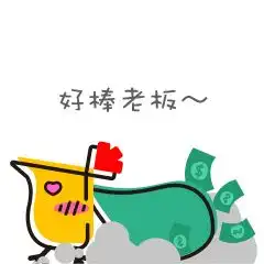 余多多我希望明年还是继续跌,最好比今年还惨烈一些