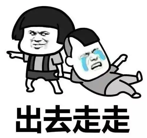 跪拜大佬表情包q版抽烟