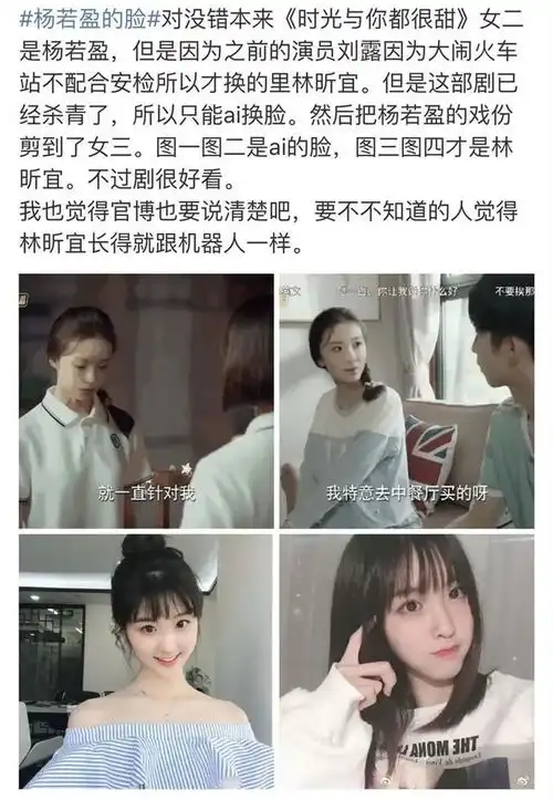 比angelababy抠图还辣眼,国产剧又把观众当傻子