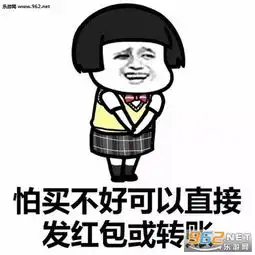 如果你真的关心我的话套路表情包下载乐游网游戏下载