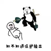 王者荣耀降温表情包大全夏日专属的王者荣耀表情包搞笑
