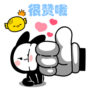 白脸猫歪歪表情包