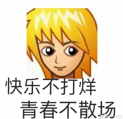 微信最近超火的一组套路表情包