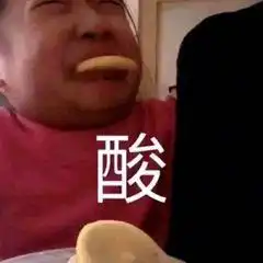 微笑中透漏着贫穷沙雕表情包每日更新