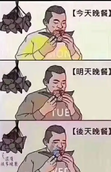 这小表情,真是太逗了