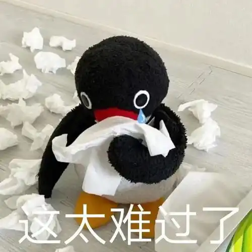 表情包熬夜冠军被我拿到手了