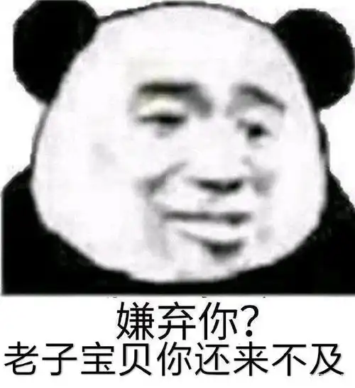 关起来的表情包因为什么