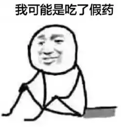 2017上半年最火流行语,有你不知道的吗