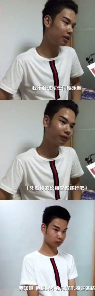 发际线男孩小吴闯娱乐圈,通告排到11月,真香男孩快本现场打脸