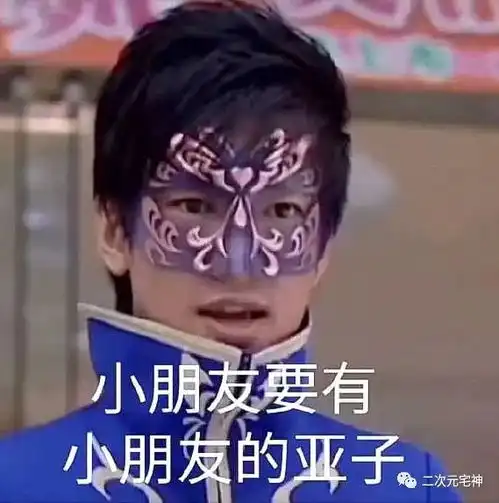 巴啦啦小魔仙时隔十年,游乐王子火了,雨女无瓜表情包出道