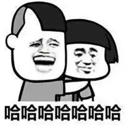 商业互吹什么意思商业互吹表情包