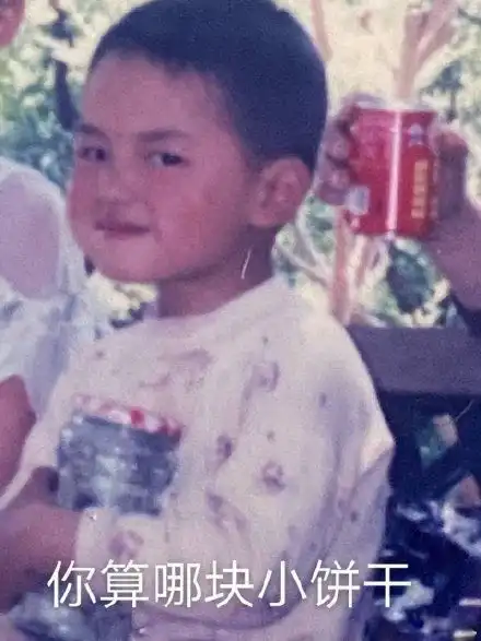 组图朱正廷绿洲分享童年照转手就被粉丝做成表情包