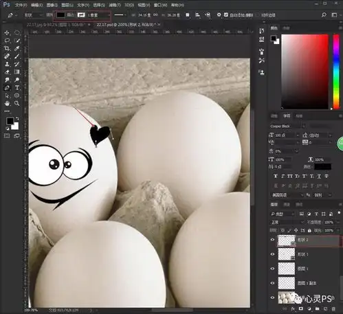 ps教程photoshop鼠绘鸡蛋表情