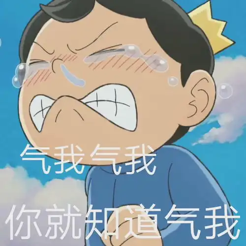 一组搞笑实用表情包