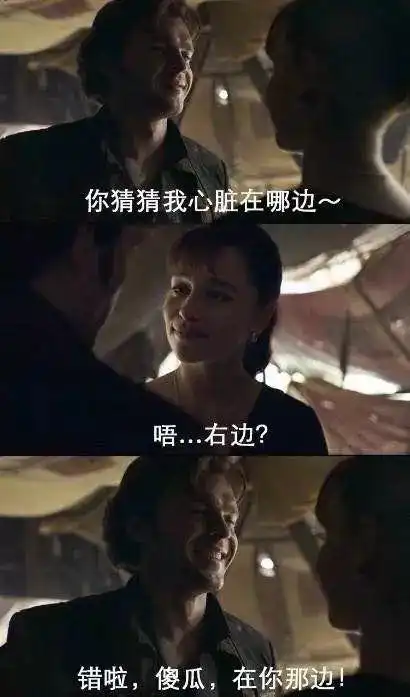 网络表情包用语土味情话