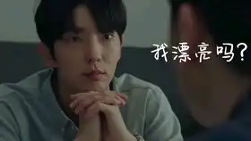 反转人生就是一个不断打脸的过程