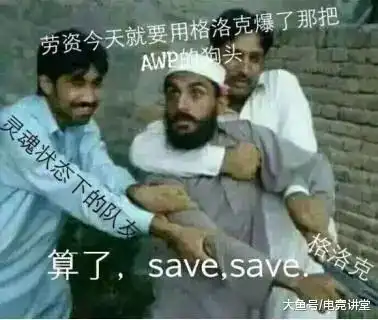 盘点绝地求生中被忽略的神器